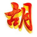 BACANBOLA